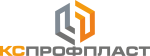 КС Профпласт
